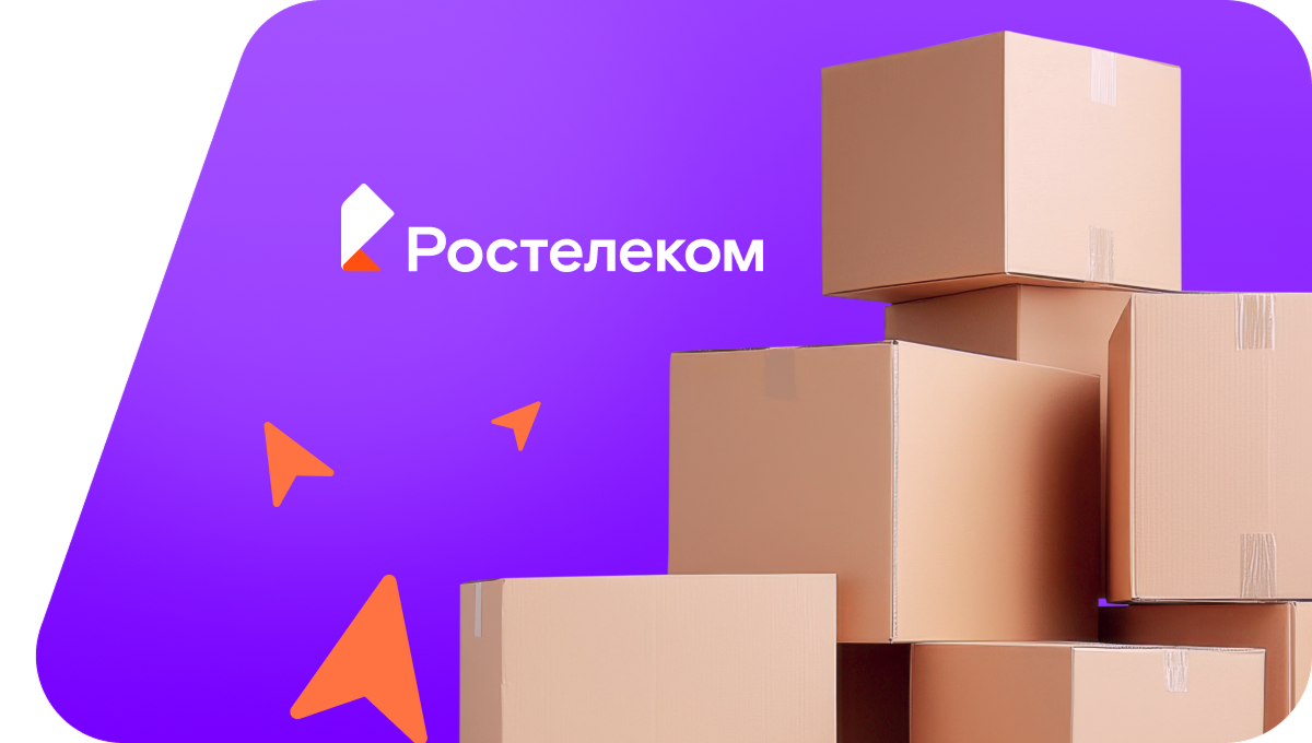 Переезд в новую квартирув&nbsp;поселок Речкалово (Калининградская область)